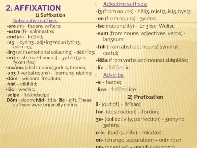 2. AFFIXATION 1) Suffixation Substantive suffixes: -ere (m)- fiscere, wrītere;