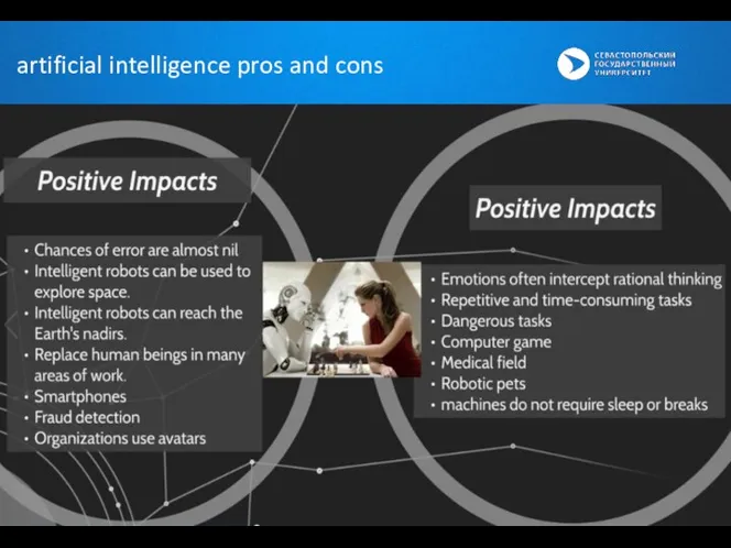artificial intelligence pros and cons