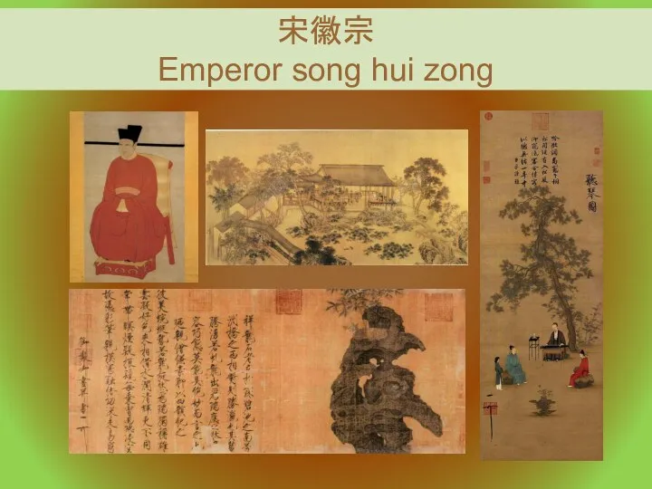 宋徽宗 Emperor song hui zong