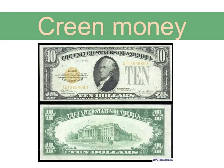 Creen money