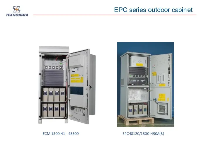 EPC series outdoor cabinet EPC48120/1800-H90A(B) ECM 1500 H1 - 48300