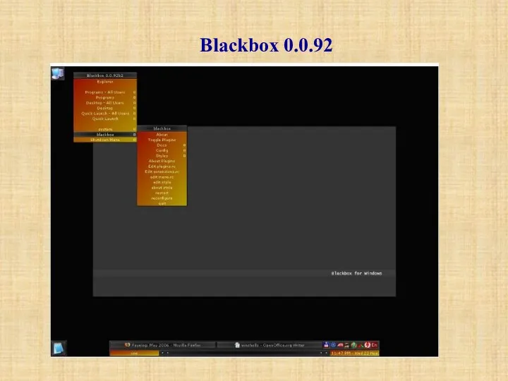 Blackbox 0.0.92