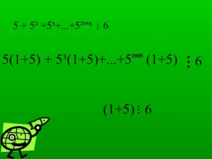 5 + 5² +5³+...+5²ºº 6 6 … 5(1+5) + 5³(1+5)+...+5