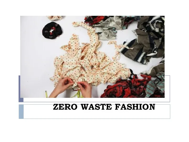 Мода. Zero waste fashion
