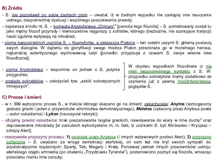 B) Źródła - S. nie pozostawił po sobie żadnych pism