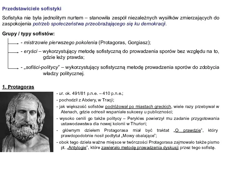 Przedstawiciele sofistyki Sofistyka nie była jednolitym nurtem – stanowiła zespół