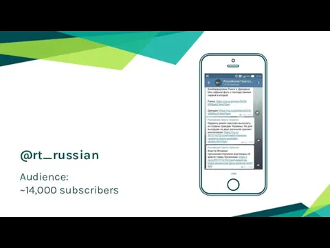 @rt_russian Audience: ~14,000 subscribers