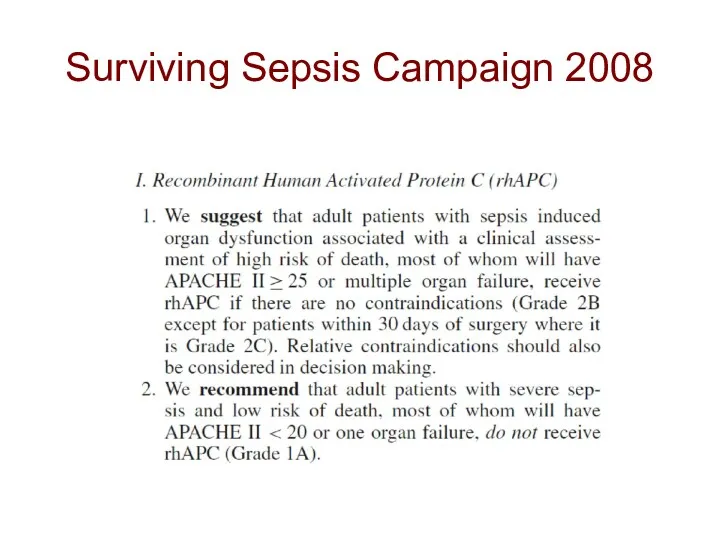 Surviving Sepsis Campaign 2008