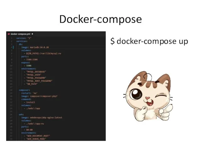 Docker-compose $ docker-compose up