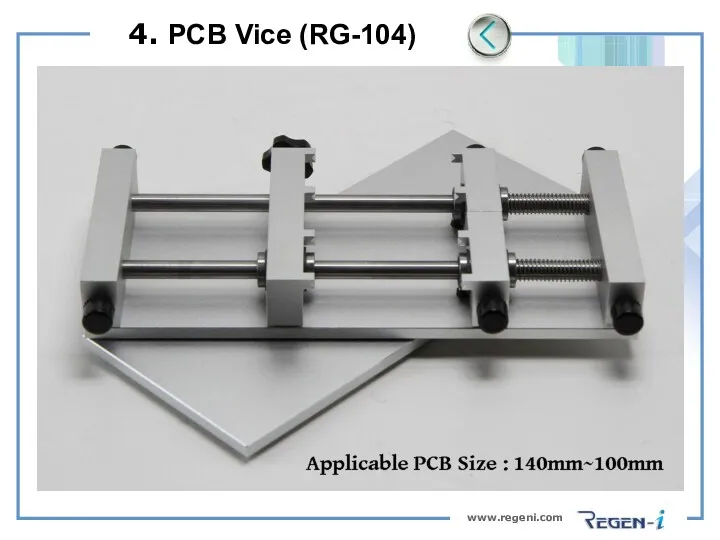 www.regeni.com 4. PCB Vice (RG-104)