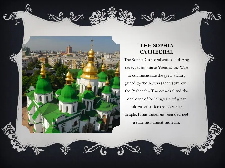 THE SOPHIA CATHEDRAL The Sophia Cathedral was built during the reign of Prince