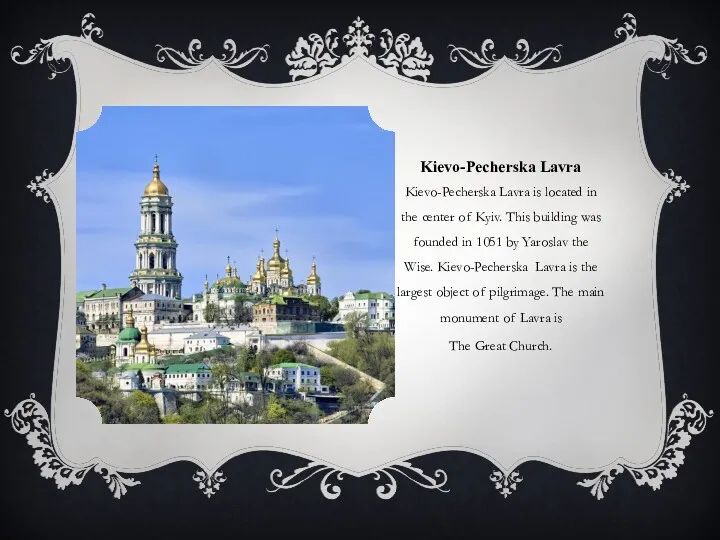Kievo-Pecherska Lavra Kievo-Pecherska Lavra is located in the center of Kyiv. This building