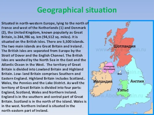 Geographical situation Situated in north-western Europe, lying to the north