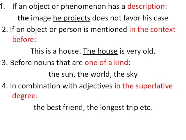 If an object or phenomenon has a description: the image