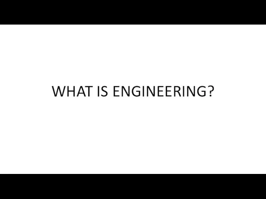 What is engineering?