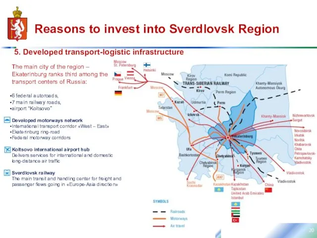 The main city of the region – Ekaterinburg ranks third