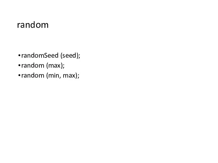 random randomSeed (seed); random (max); random (min, max);