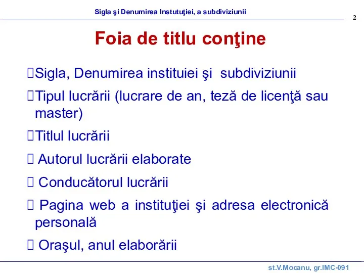 st.V.Mocanu, gr.IMC-091 Sigla şi Denumirea lnstutuţiei, a subdiviziunii Foia de