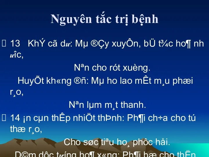 Nguyên tắc trị bệnh 13 KhÝ cã d­ư: Mµ ®Çy