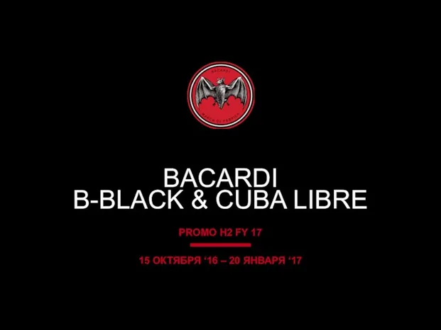 Bacardi B-Black &amp; Cuba Libre 2+1