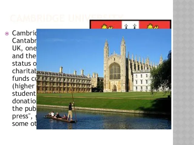 CAMBRIDGE UNIVERSITY Cambridge University ( lat. Universitas Cantabrigiensis) — of