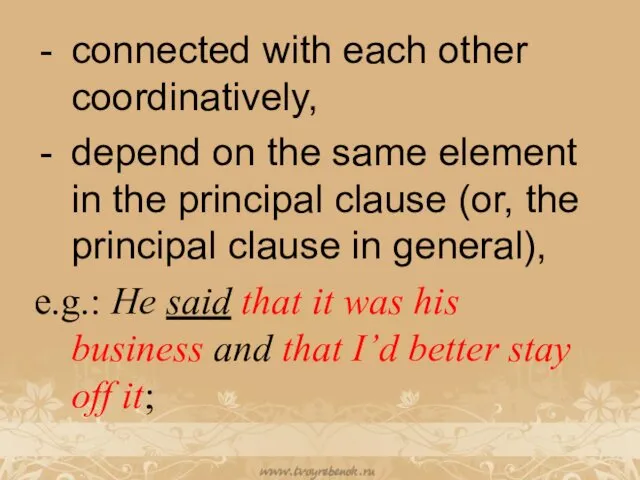 connected with each other coordinatively, depend on the same element