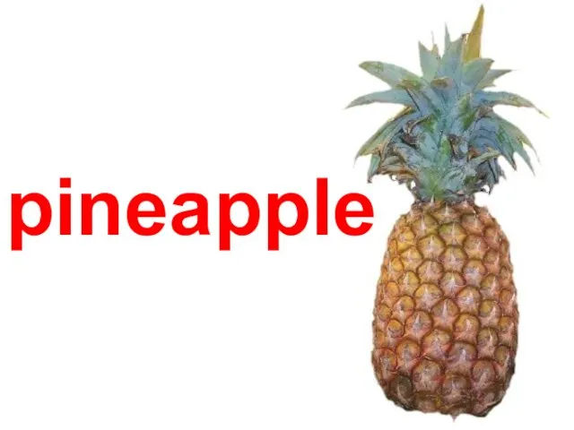 Ананас pineapple