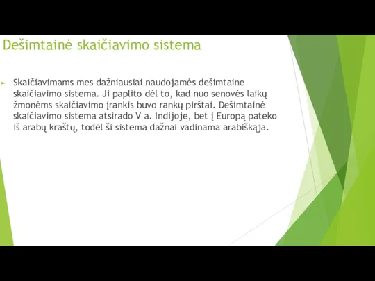 Dešimtainė skaičiavimo sistema Skaičiavimams mes dažniausiai naudojamės dešimtaine skaičiavimo sistema.