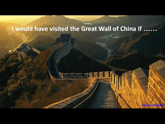I would have visited the Great Wall of China if …… www.vk.com/egppt