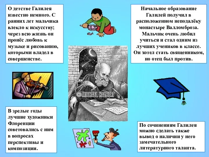 Начальное образование Галилей получил в расположенном неподалёку монастыре Валломброза. Мальчик