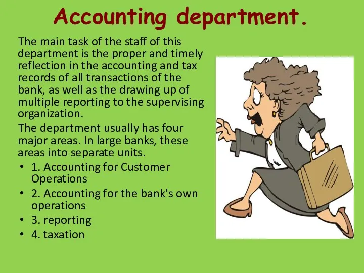 Accounting department. The main task of the staff of this