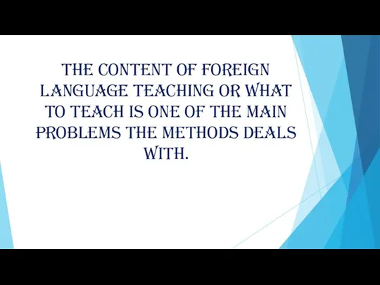 The content of foreign language teaching or what to teach is one of