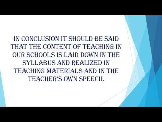 In conclusion it should be said that the content of teaching in our