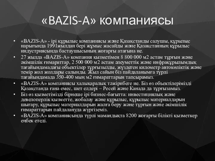 «BAZIS-A» компаниясы «BAZIS-A» - ірі құрылыс компаниясы және Қазақстанды салушы, құрылыс нарығында 1991жылдан