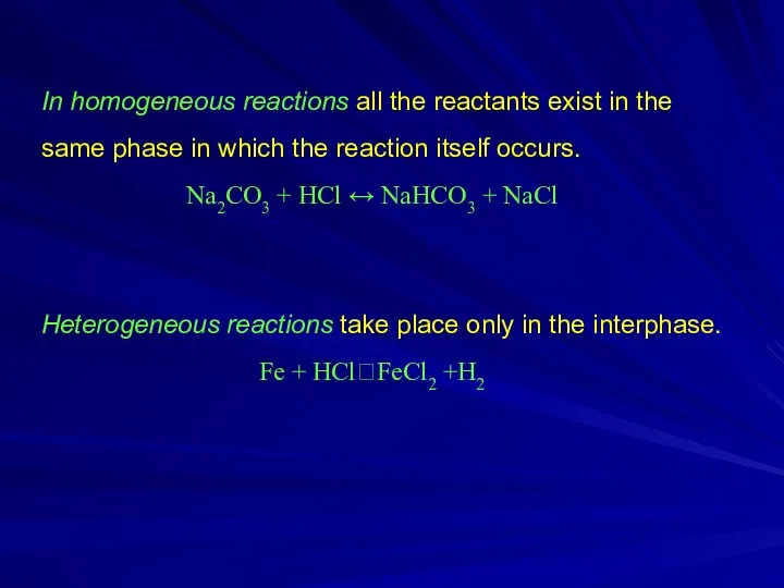 In homogeneous reactions all the reactants exist in the same phase in which