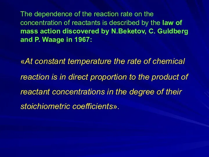 The dependence of the reaction rate on the concentration of reactants is described