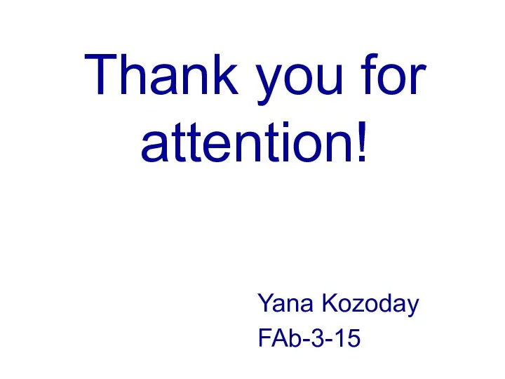 Thank you for attention! Yana Kozoday FAb-3-15