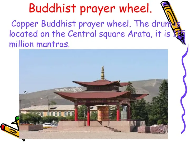 Buddhist prayer wheel. Copper Buddhist prayer wheel. The drum is