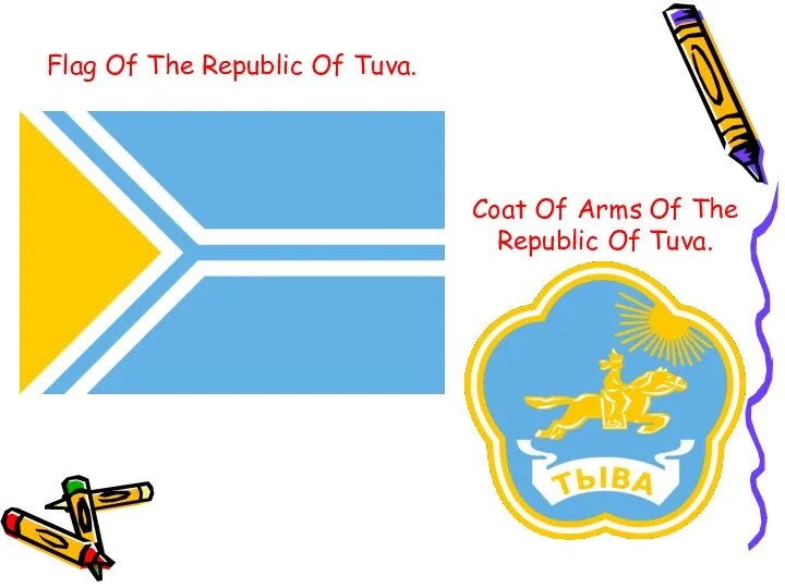 Flag Of The Republic Of Tuva. Coat Of Arms Of The Republic Of Tuva.