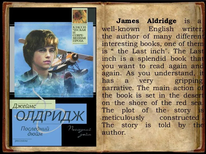 James Aldridge is a well-known English writer, the author of