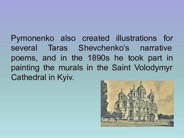 Pymonenko also created illustrations for several Taras Shevchenko’s narrative poems,