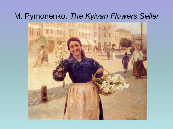 M. Pymonenko. The Kyivan Flowers Seller