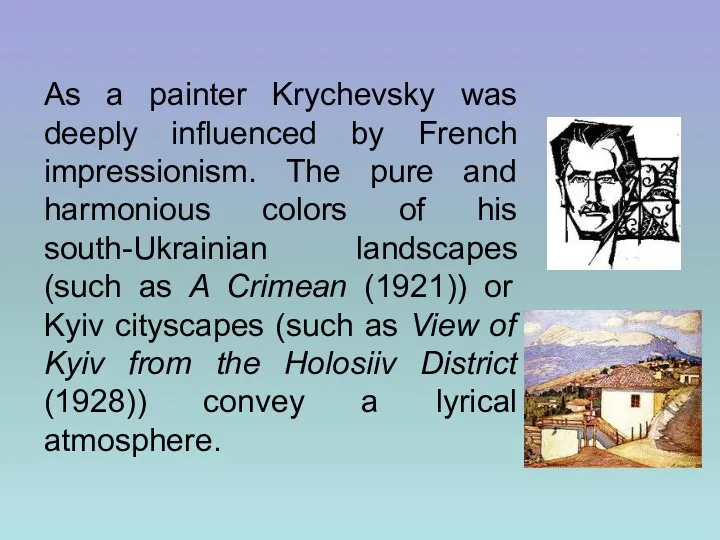 As a painter Krychevsky was deeply influenced by French impressionism.