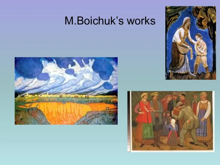 M.Boichuk’s works