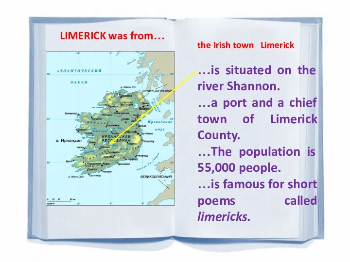 the Irish town Limerick …is situated on the river Shannon.