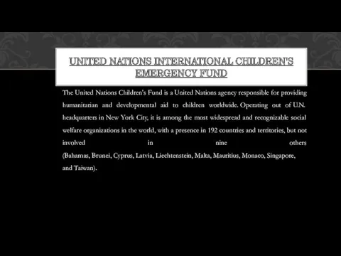 The United Nations Children's Fund is a United Nations agency