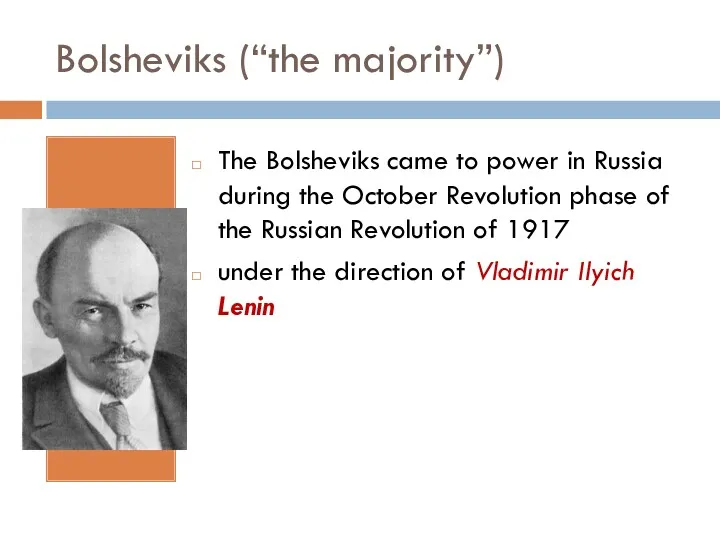 Bolsheviks (“the majority”) The Bolsheviks came to power in Russia during the October