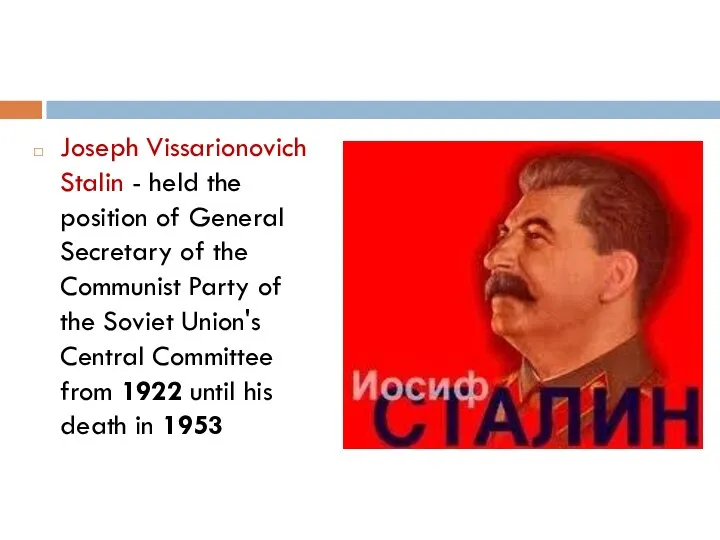 Joseph Vissarionovich Stalin - held the position of General Secretary of the Communist