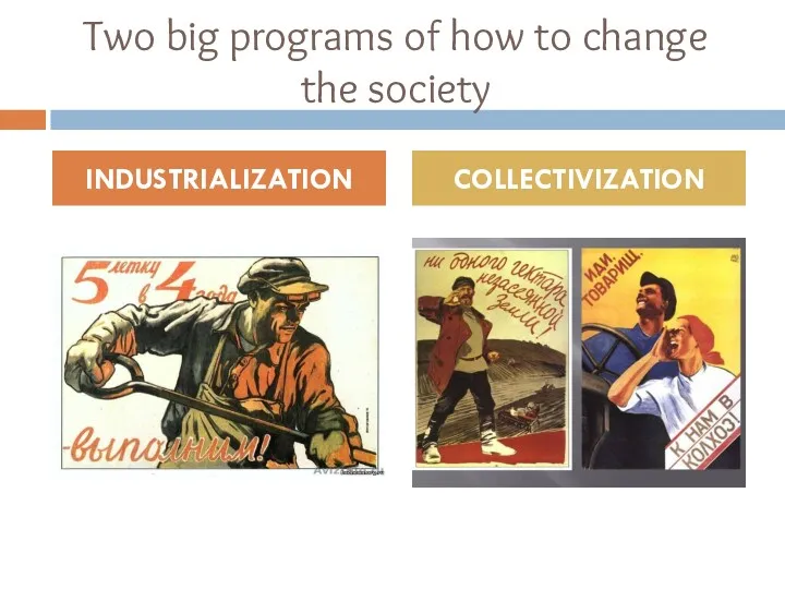 Two big programs of how to change the society INDUSTRIALIZATION COLLECTIVIZATION