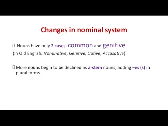 Changes in nominal system Nouns have only 2 cases: common